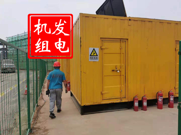 义马出租发电机常规保养内容
