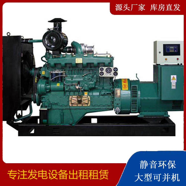 义马静音发电机出租