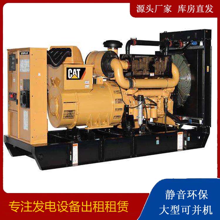 义马租赁发电机 柴油发电机组运行前检查哪些重要部件