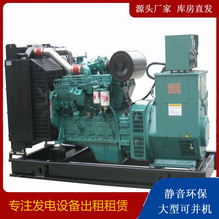 义马出租发电机教您康明斯发电机怎样开启