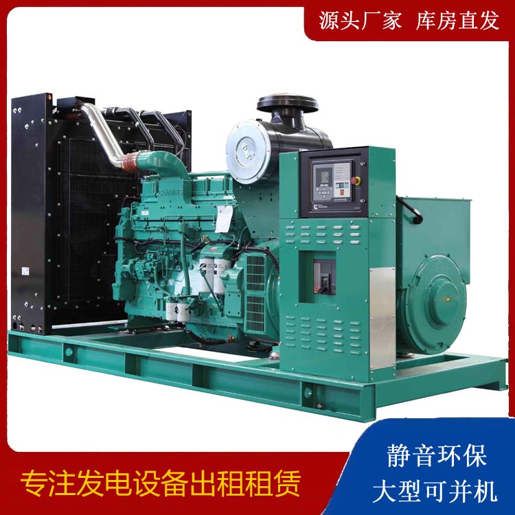 义马租赁发电机 柴油发电机喷油嘴卡死的原因及处理方法