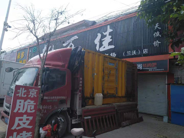义马发电机出租-柴油发电机组散热器如何检查与维护