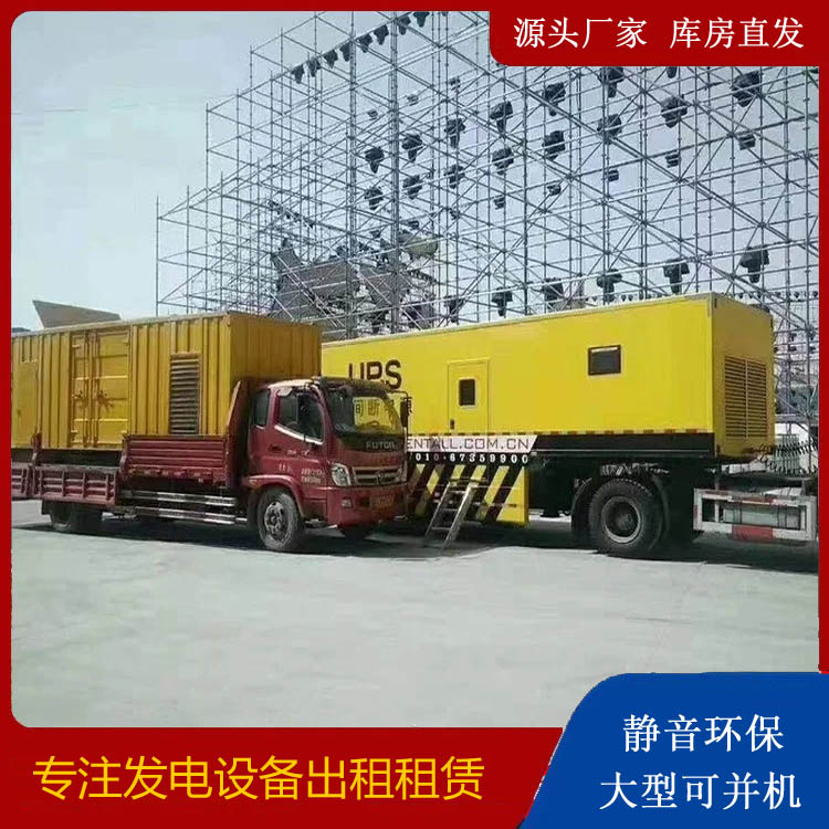 义马有哪些常见的发电机组输出电压类型？